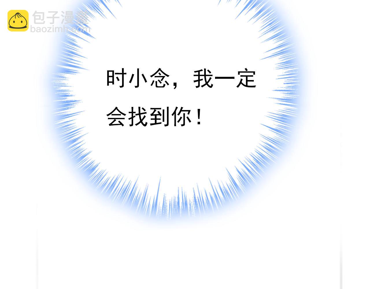 第478话 我只给你十天时间115