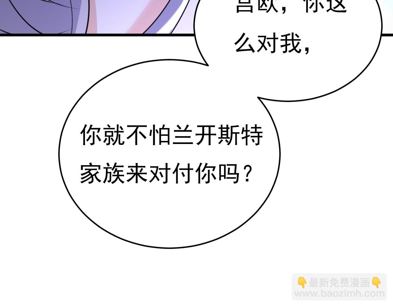 第478话 我只给你十天时间14