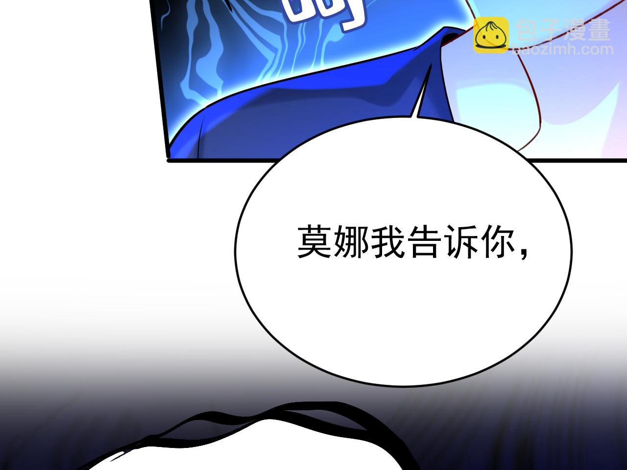 第478话 我只给你十天时间17
