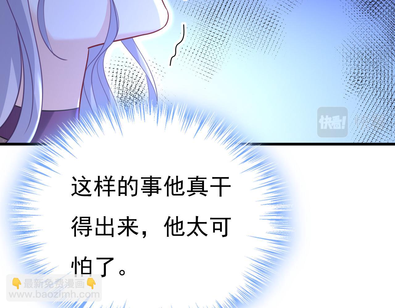 第478话 我只给你十天时间22