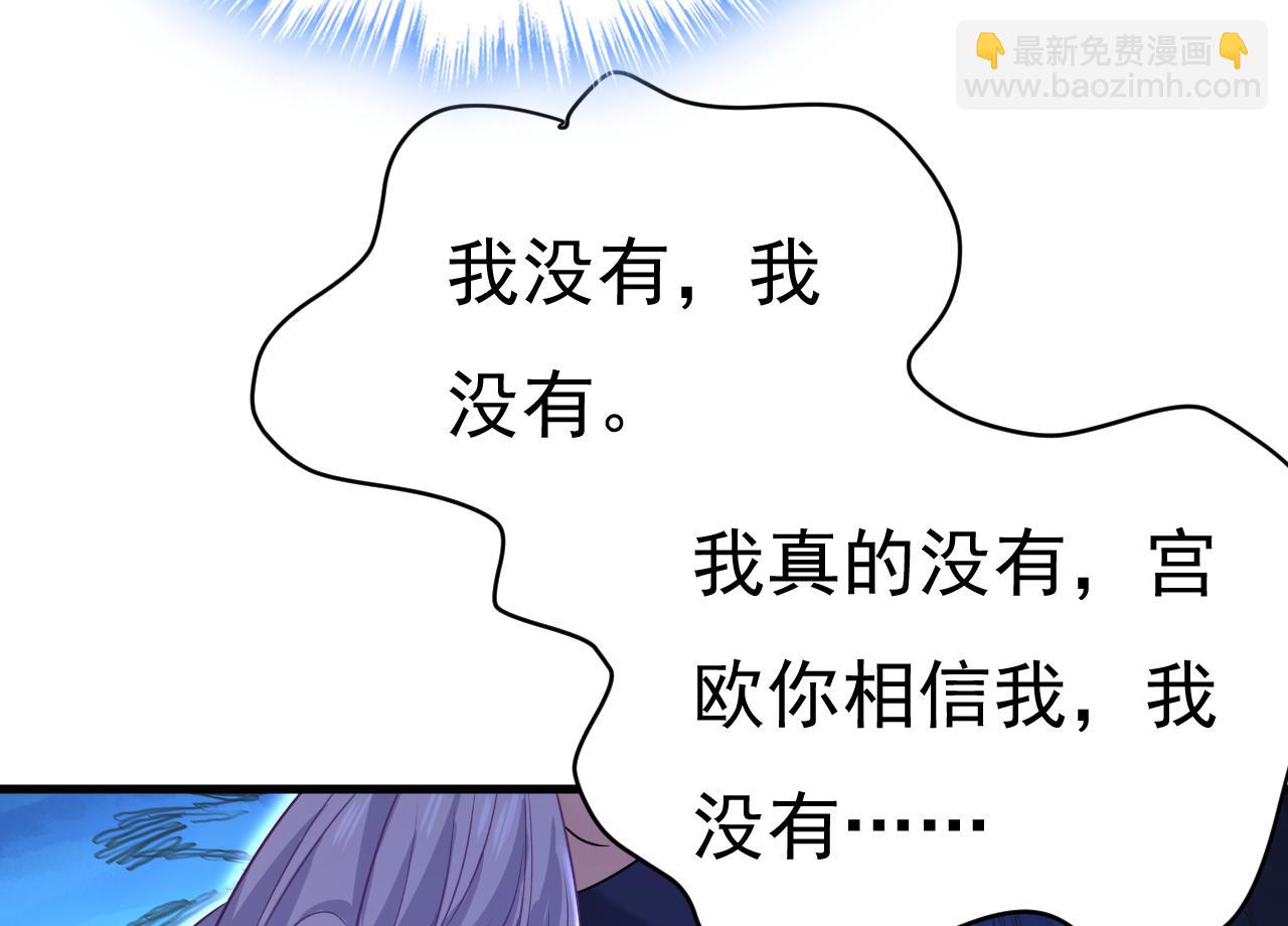 第478话 我只给你十天时间23
