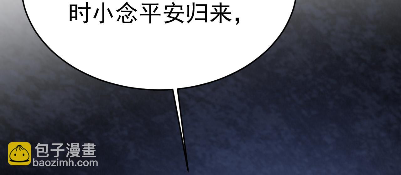 第478话 我只给你十天时间26