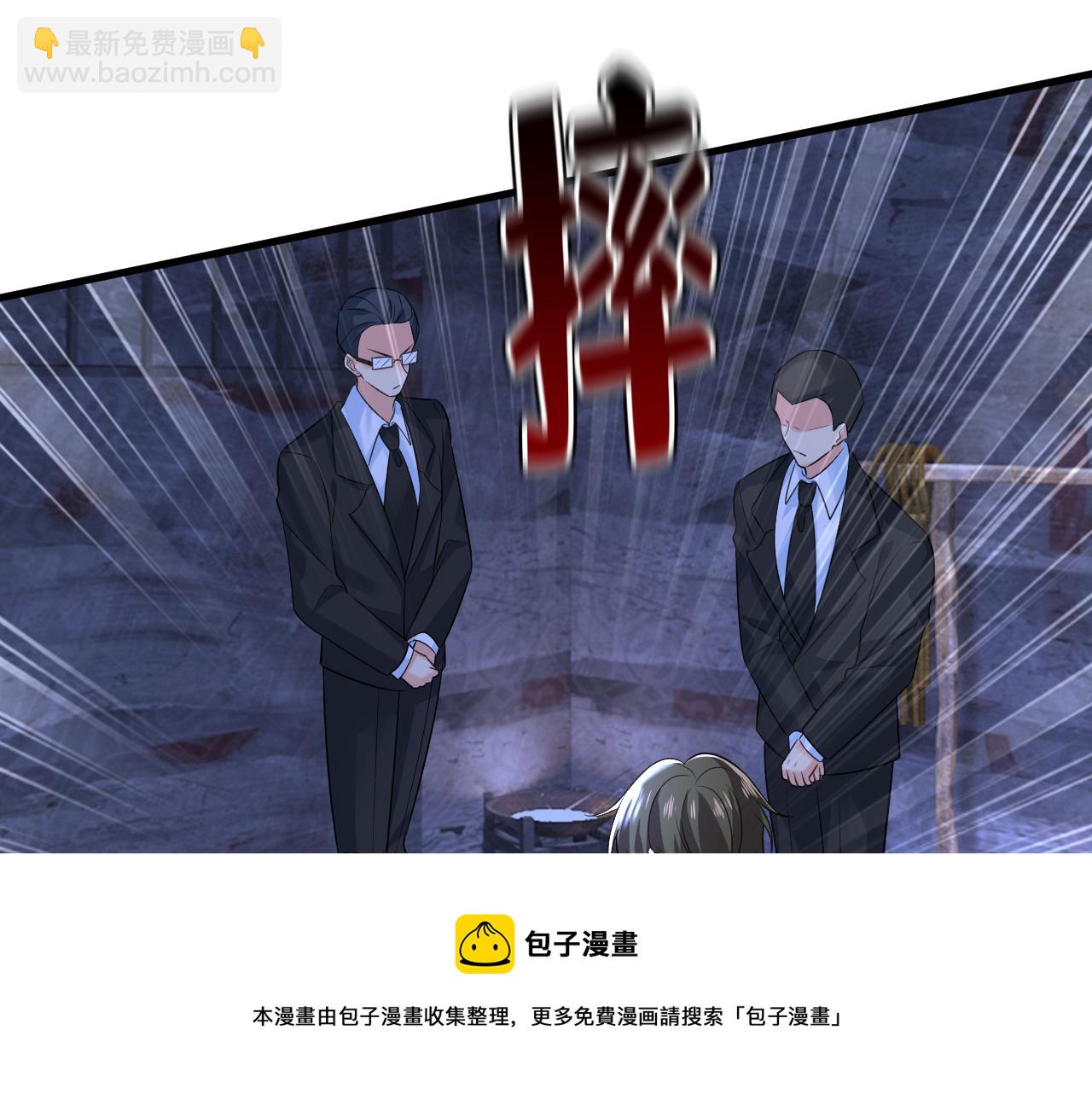 第478话 我只给你十天时间30