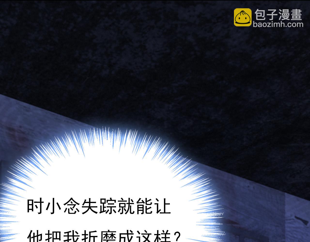 第478话 我只给你十天时间33