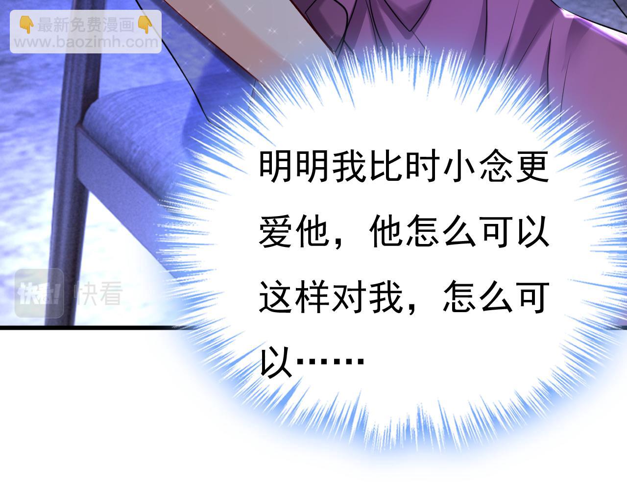 第478话 我只给你十天时间37