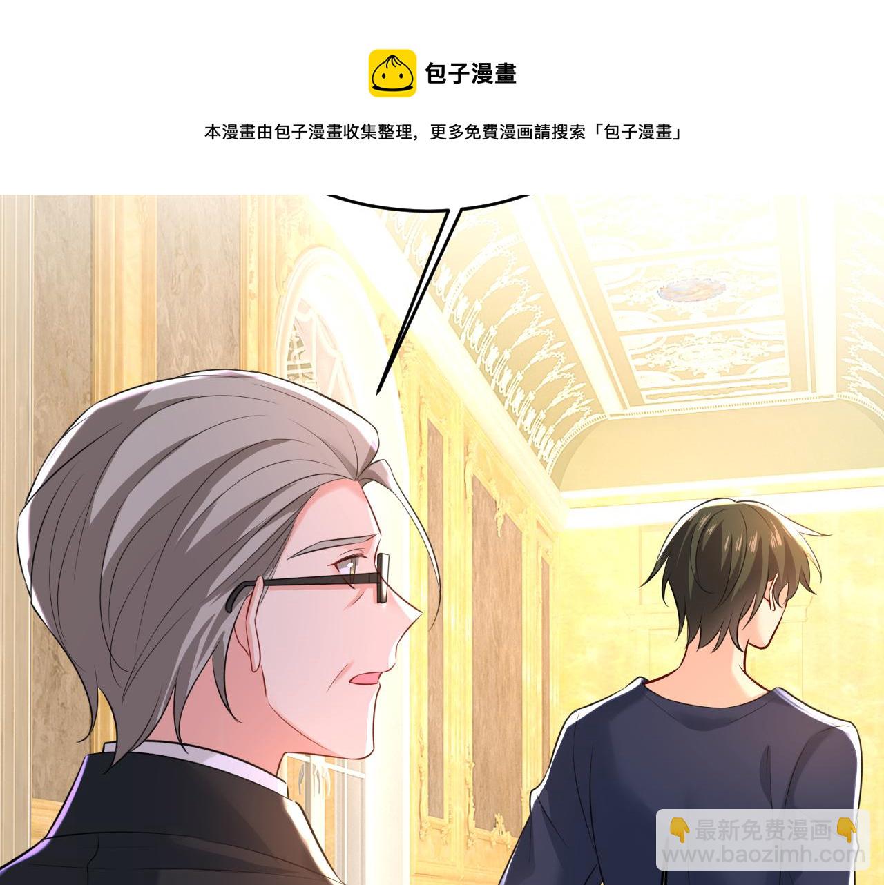 第478话 我只给你十天时间40