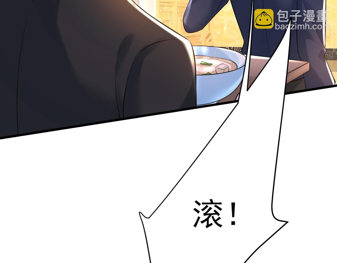 第478话 我只给你十天时间41
