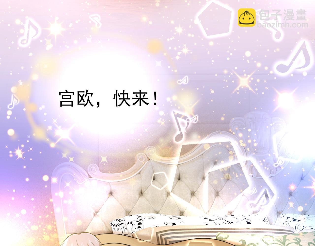 第478话 我只给你十天时间49