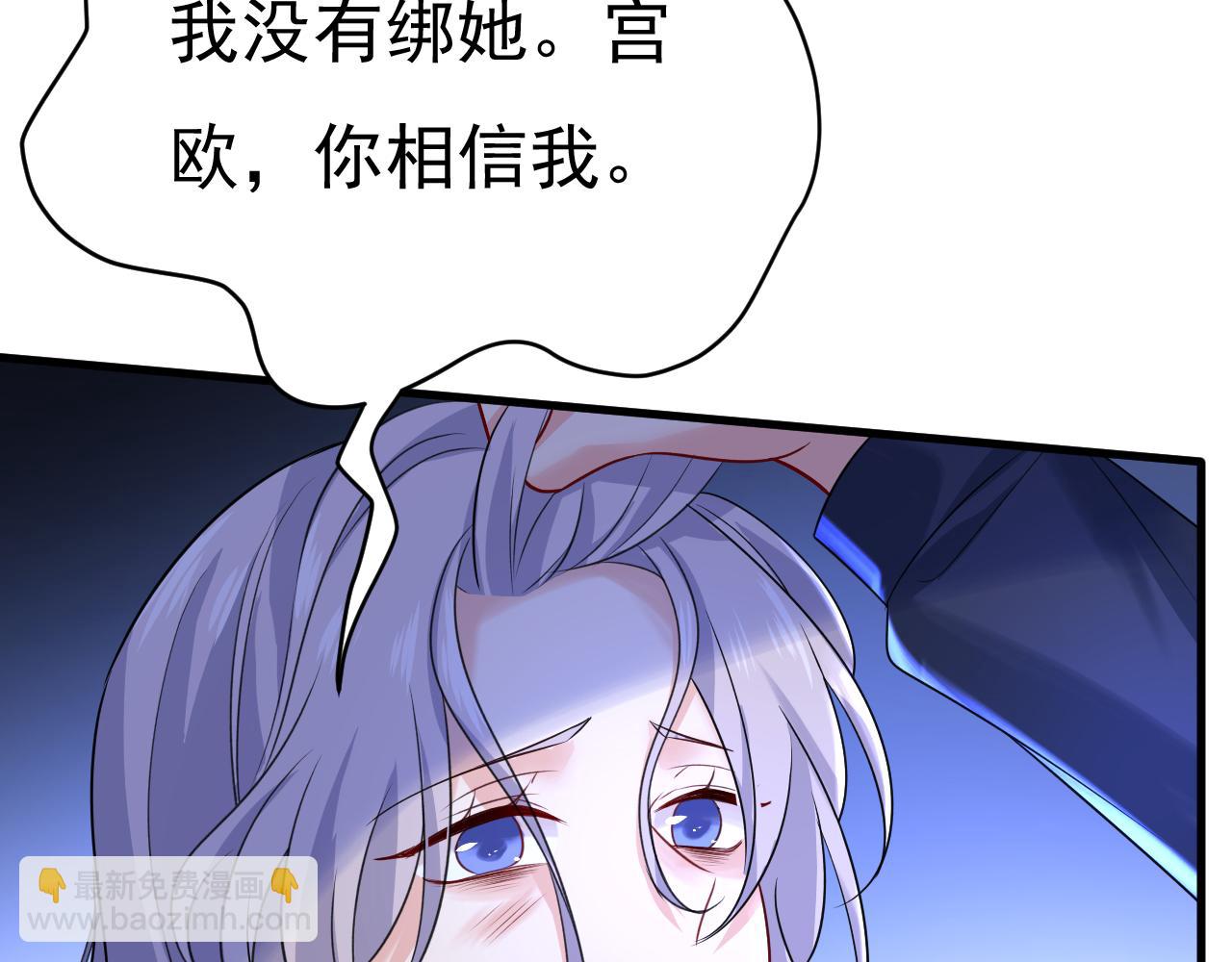 第478话 我只给你十天时间5