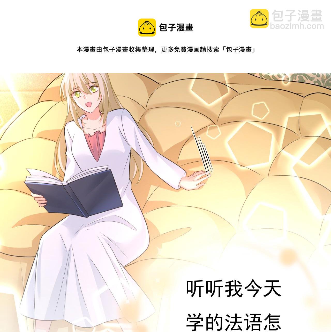 第478话 我只给你十天时间54