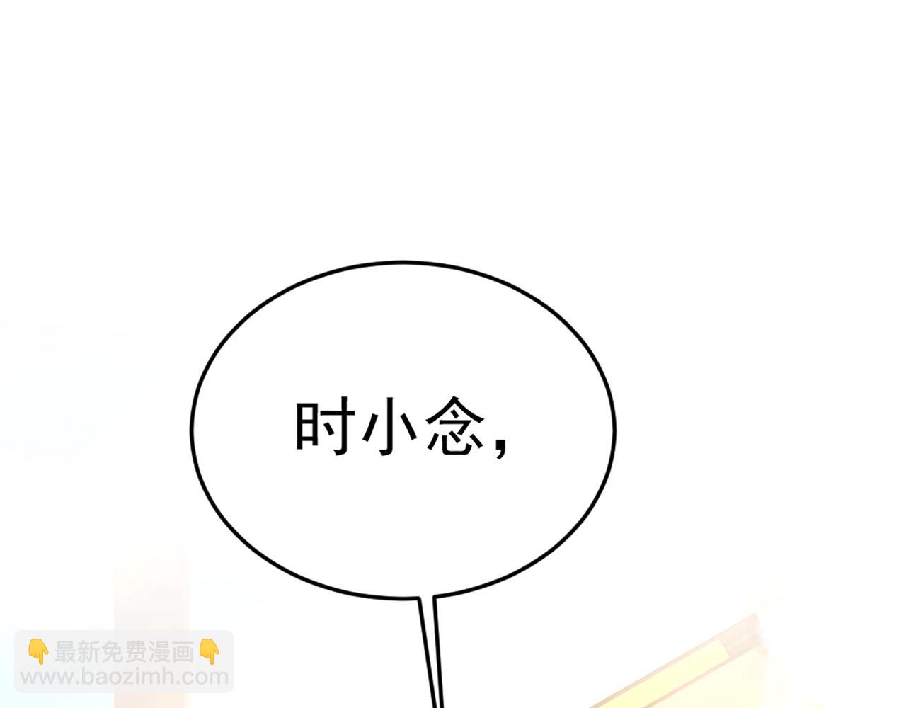 第478话 我只给你十天时间57