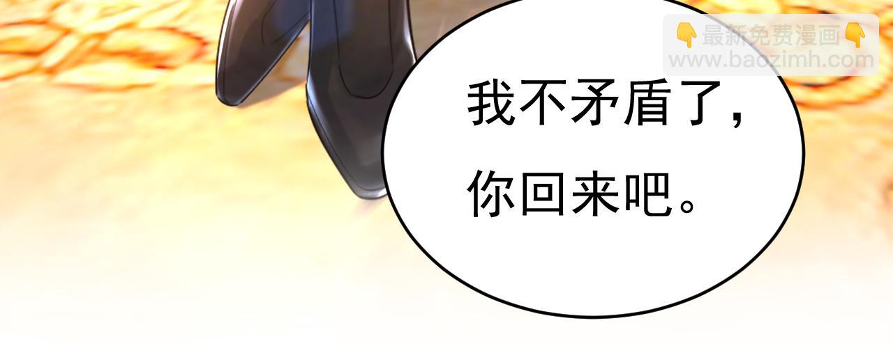 第478话 我只给你十天时间61