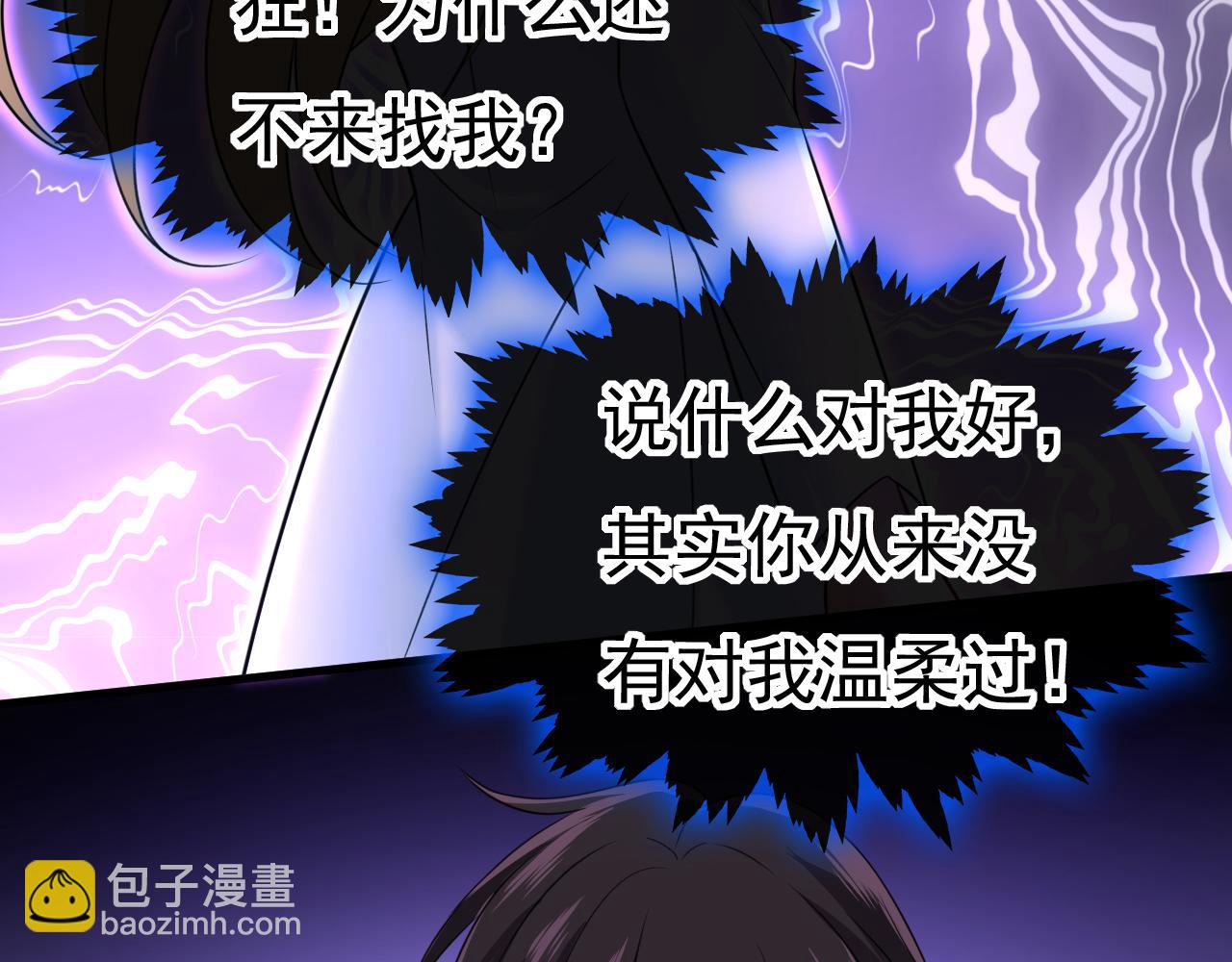 第478话 我只给你十天时间67