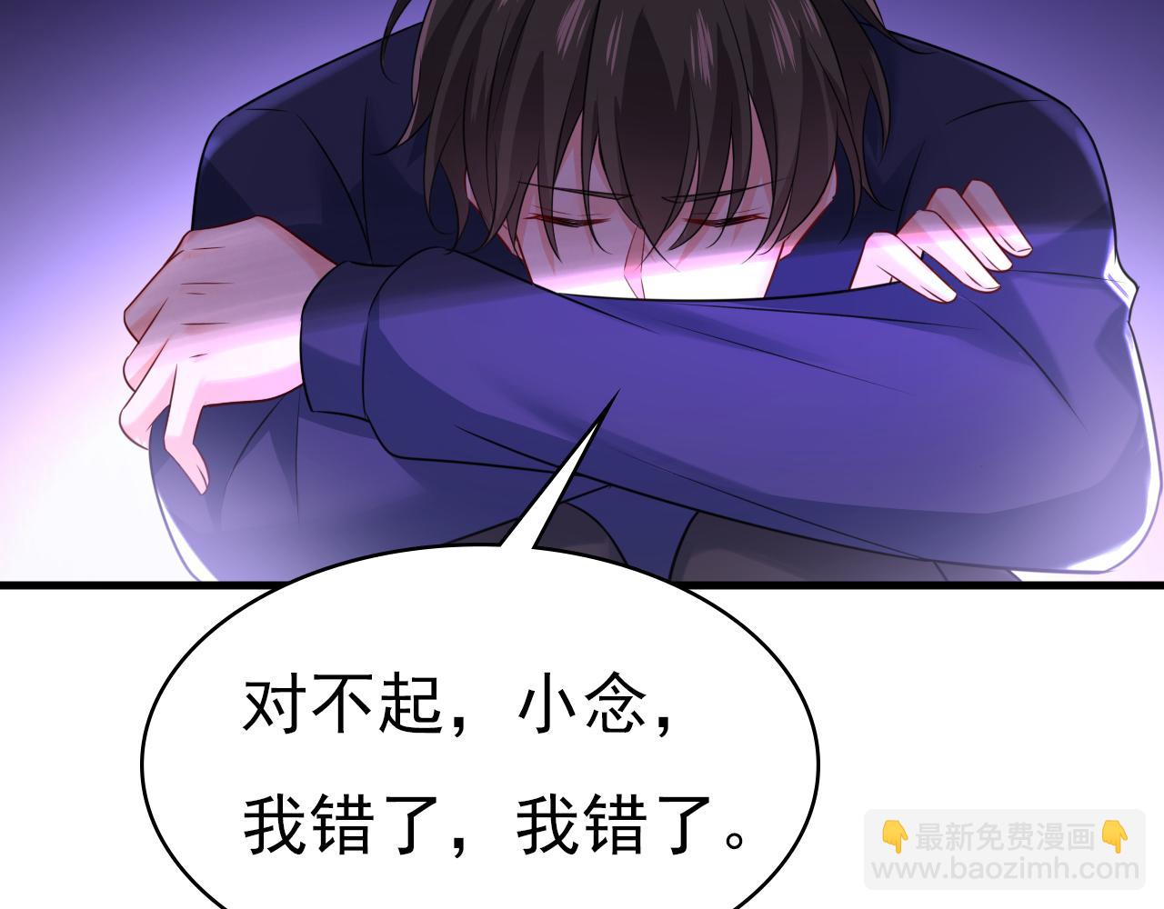 第478话 我只给你十天时间68