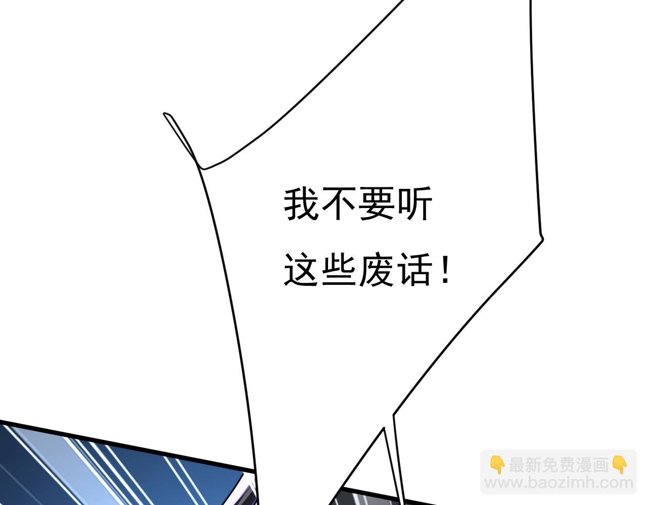 第478话 我只给你十天时间7
