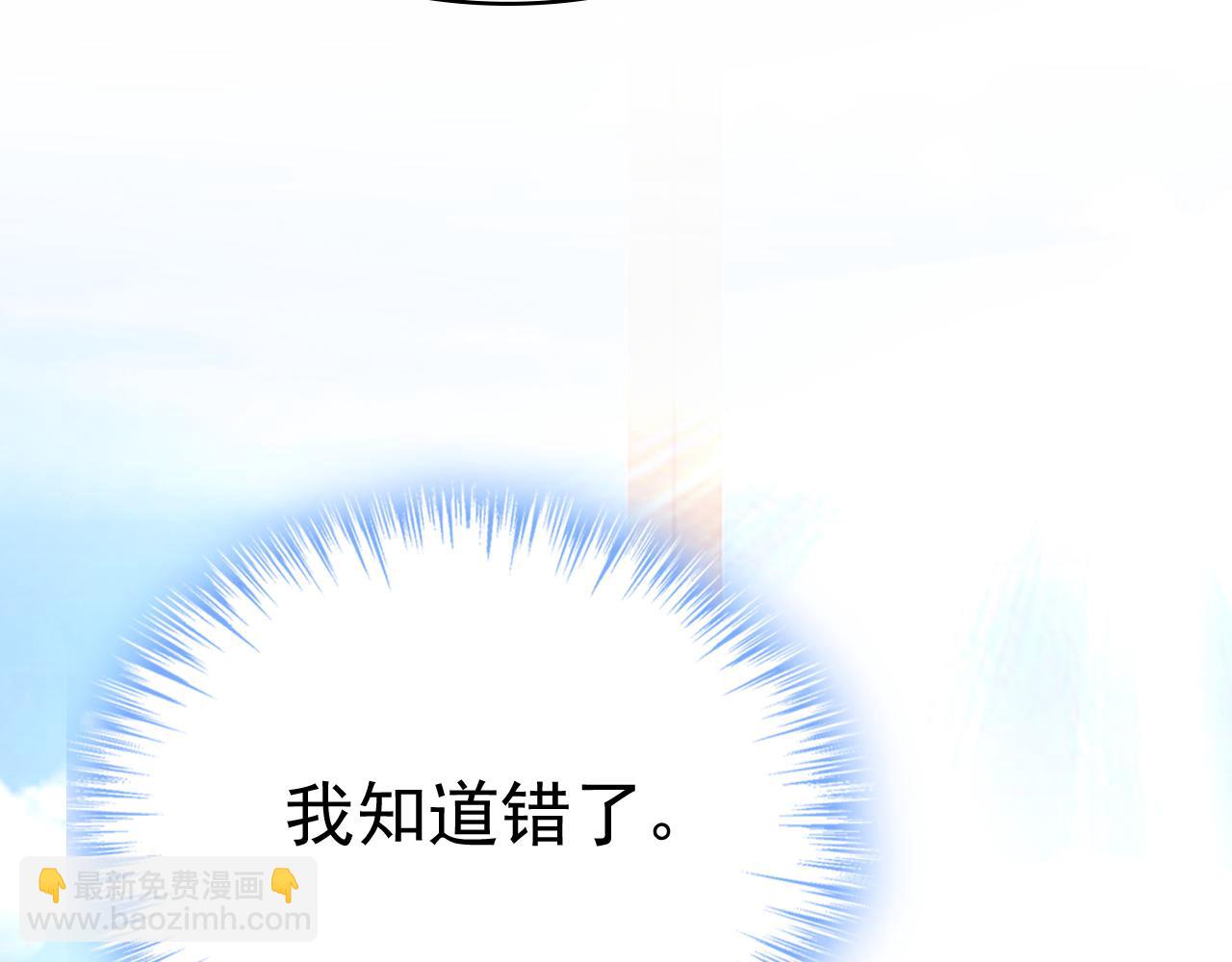 第478话 我只给你十天时间70