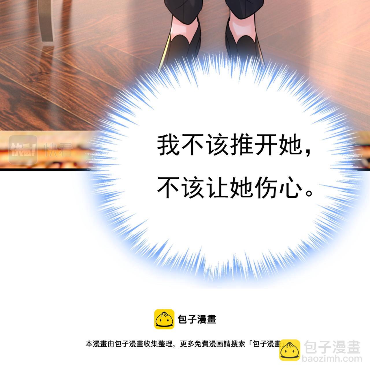 第478话 我只给你十天时间74