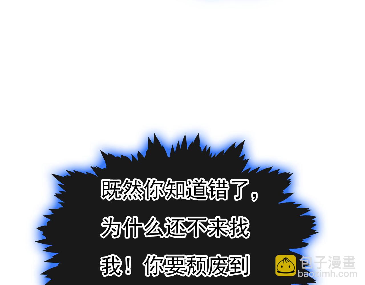 第478话 我只给你十天时间75