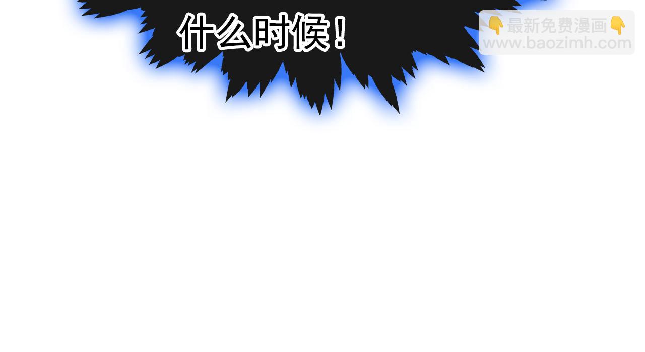 第478话 我只给你十天时间76