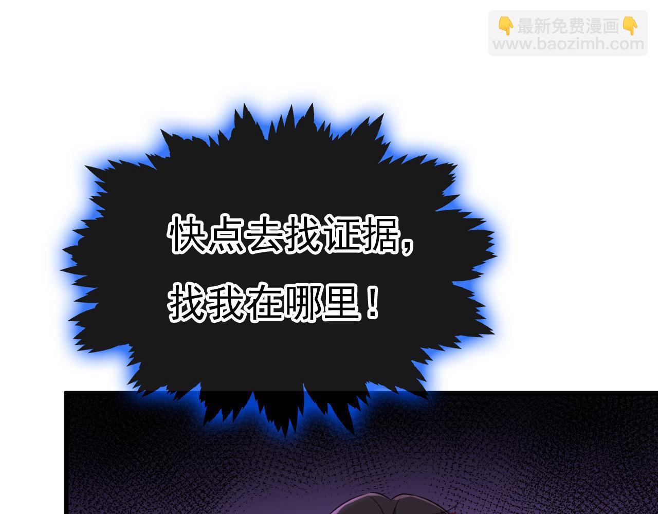 第478话 我只给你十天时间77