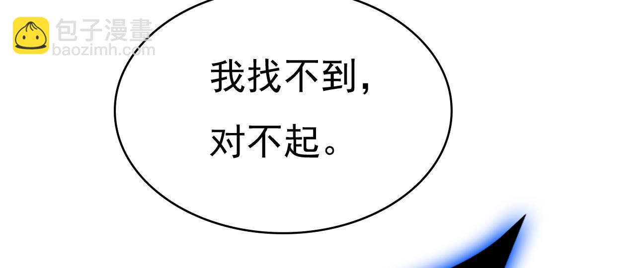 第478话 我只给你十天时间79