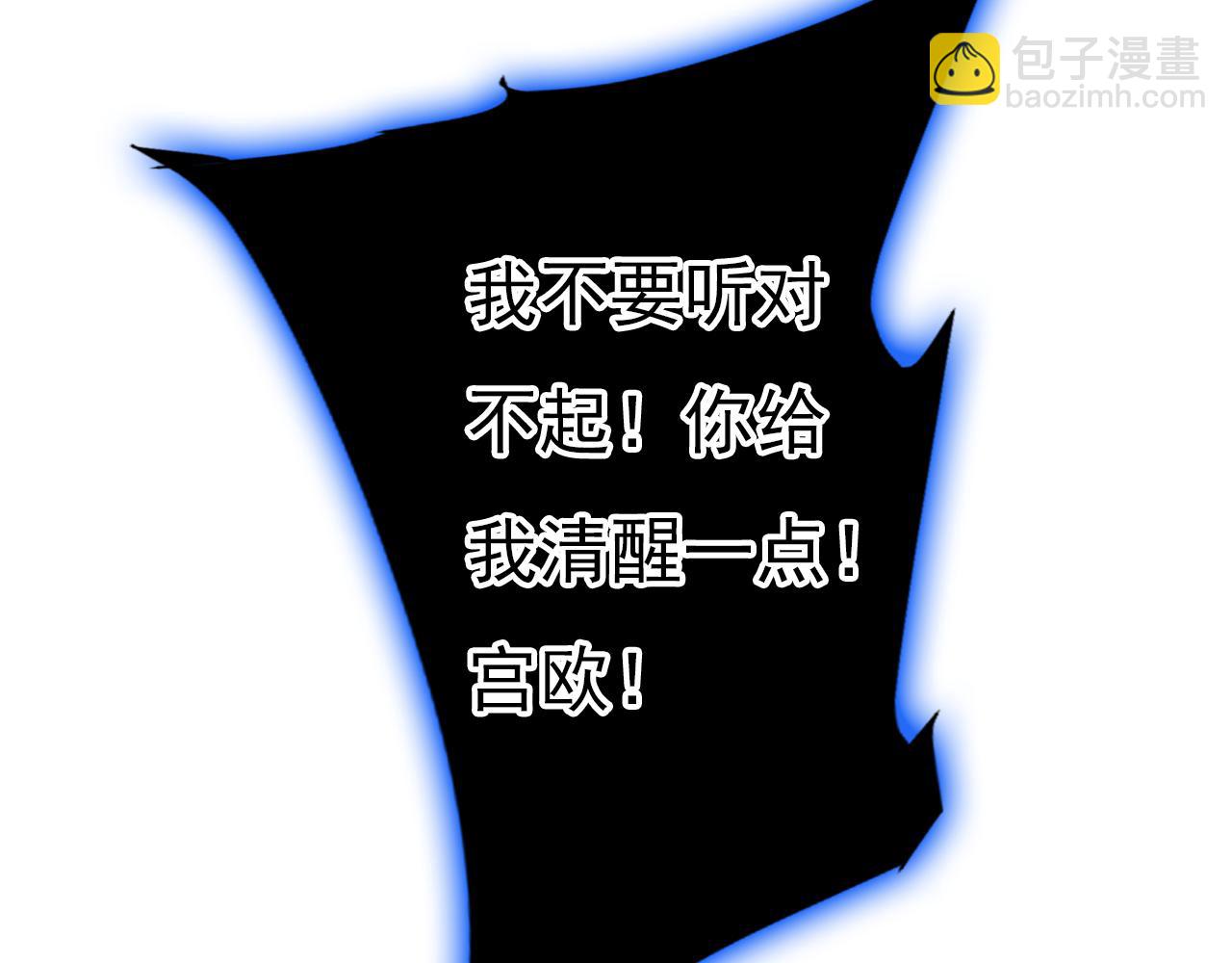 第478话 我只给你十天时间80