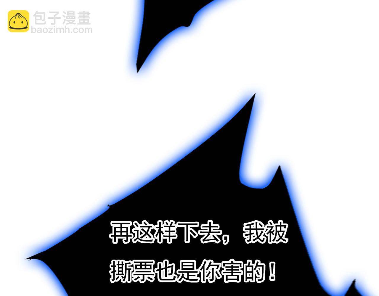 第478话 我只给你十天时间81