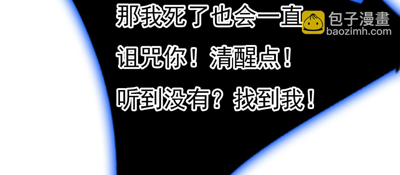 第478话 我只给你十天时间82