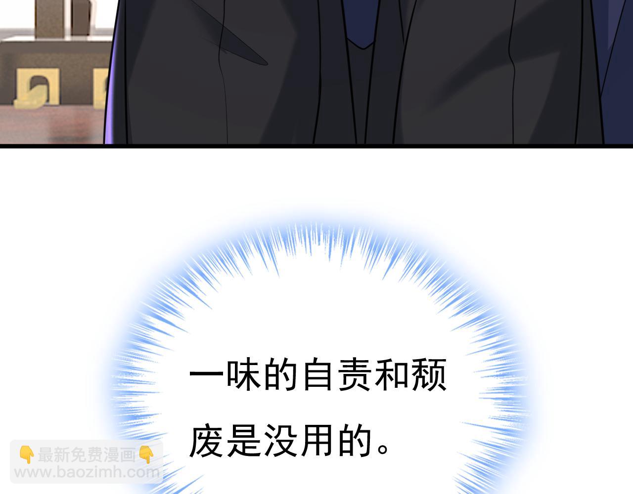 第478话 我只给你十天时间86