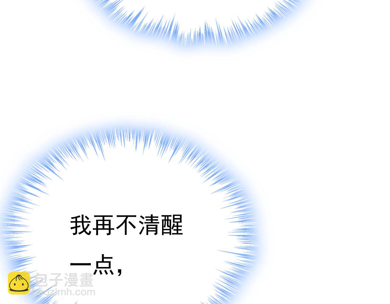 第478话 我只给你十天时间87