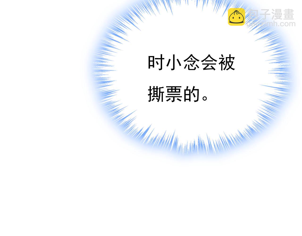 第478话 我只给你十天时间90
