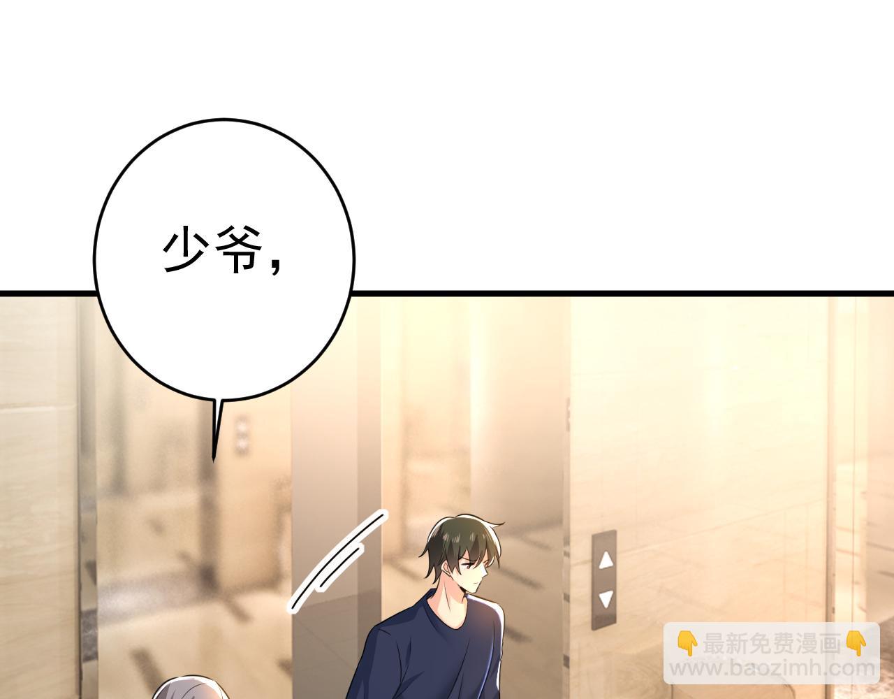 第478话 我只给你十天时间92