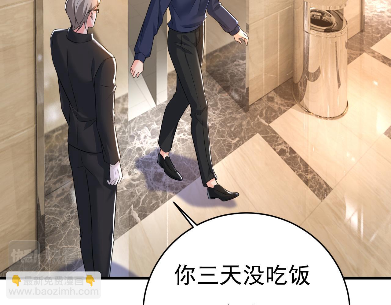 第478话 我只给你十天时间93