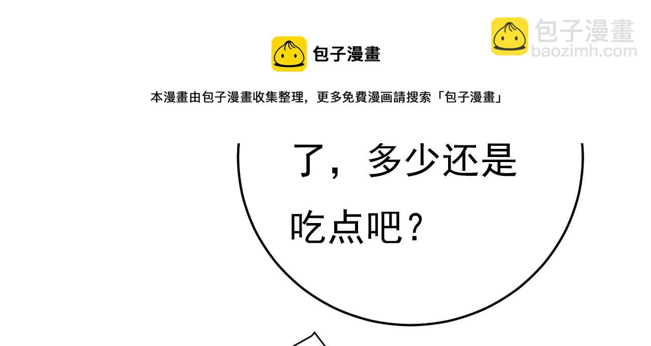 第478话 我只给你十天时间94