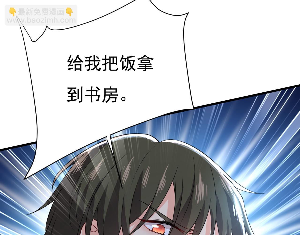 第478话 我只给你十天时间95