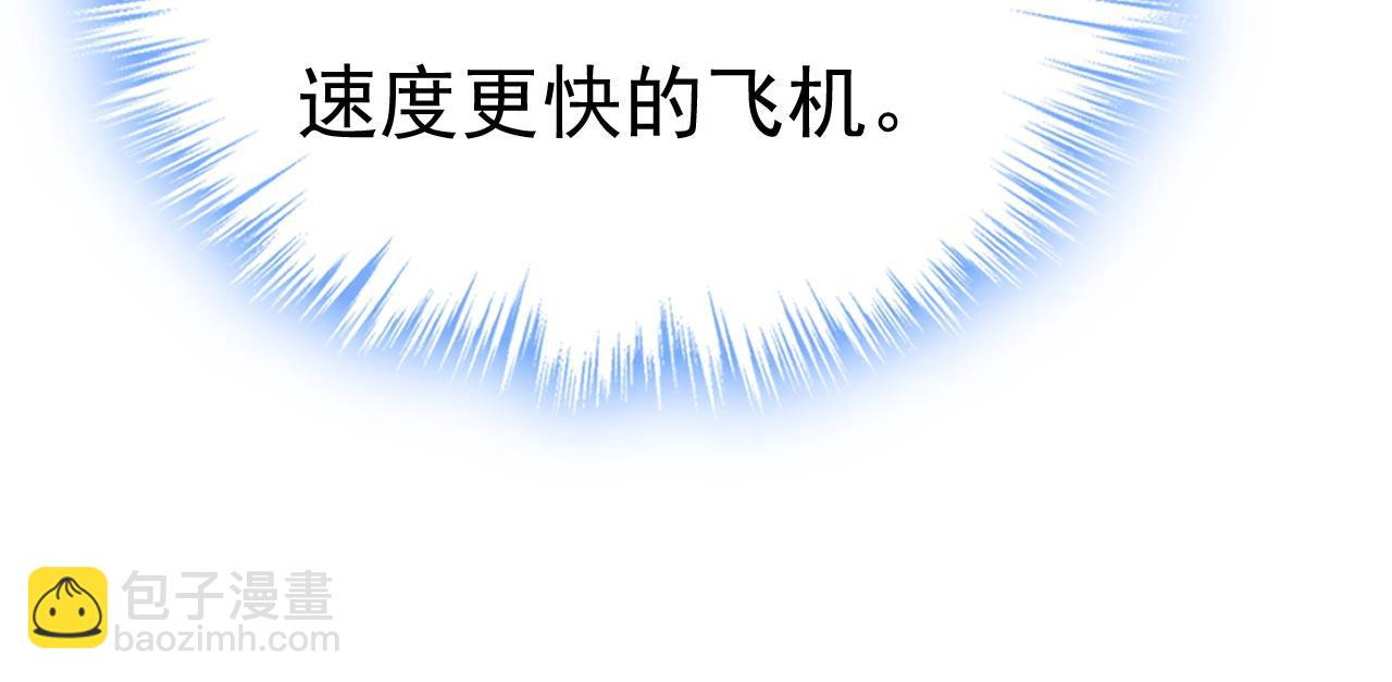 第479话 时小念是坐船走的？101