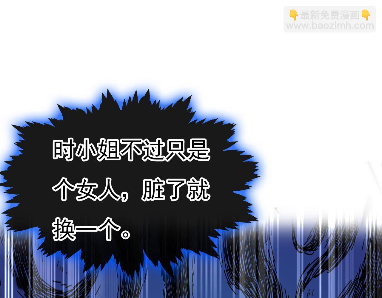 第479话 时小念是坐船走的？106