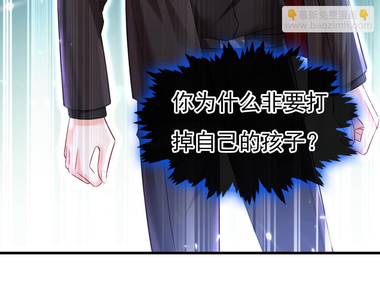 第479话 时小念是坐船走的？112