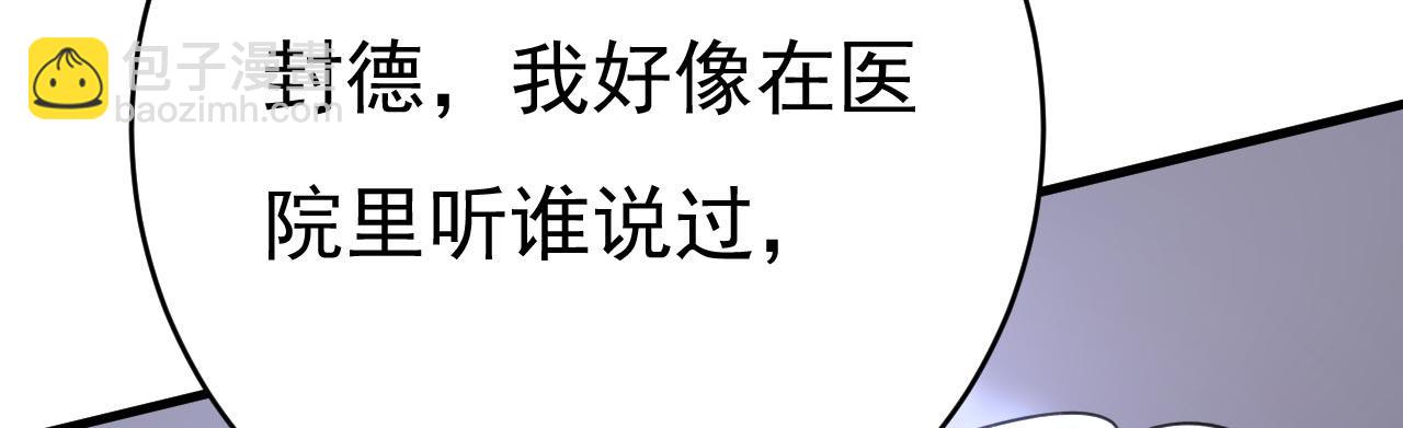第479话 时小念是坐船走的？114