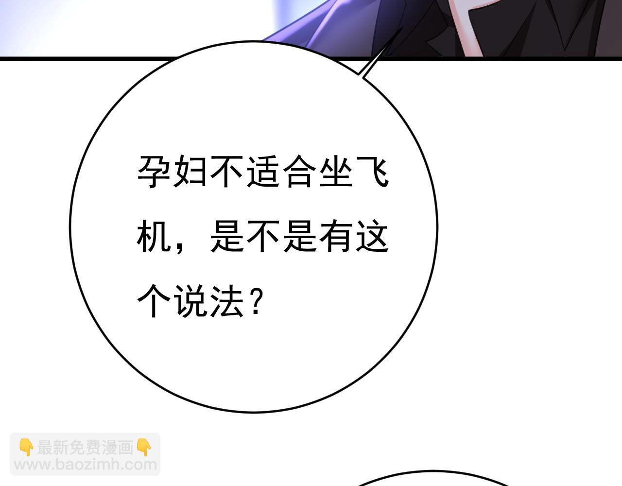 第479话 时小念是坐船走的？116