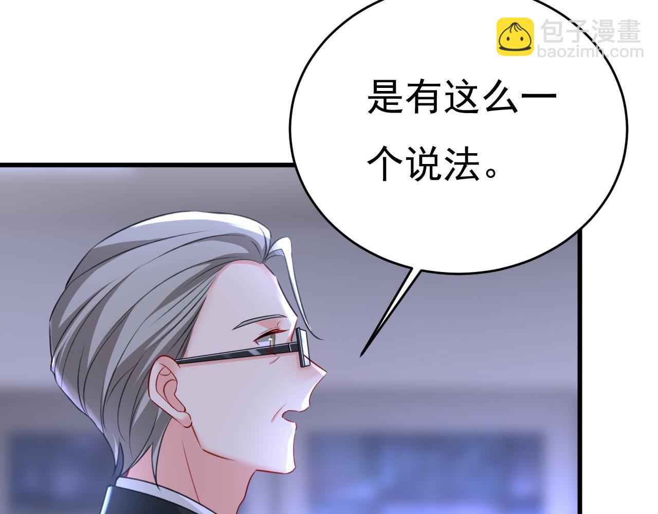 第479话 时小念是坐船走的？117