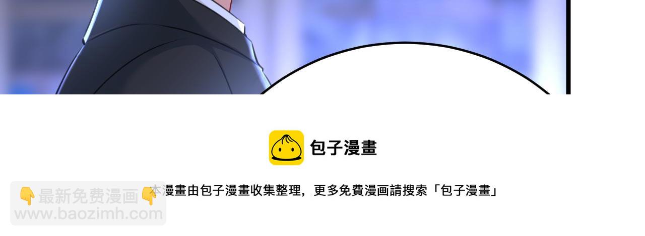 第479话 时小念是坐船走的？118