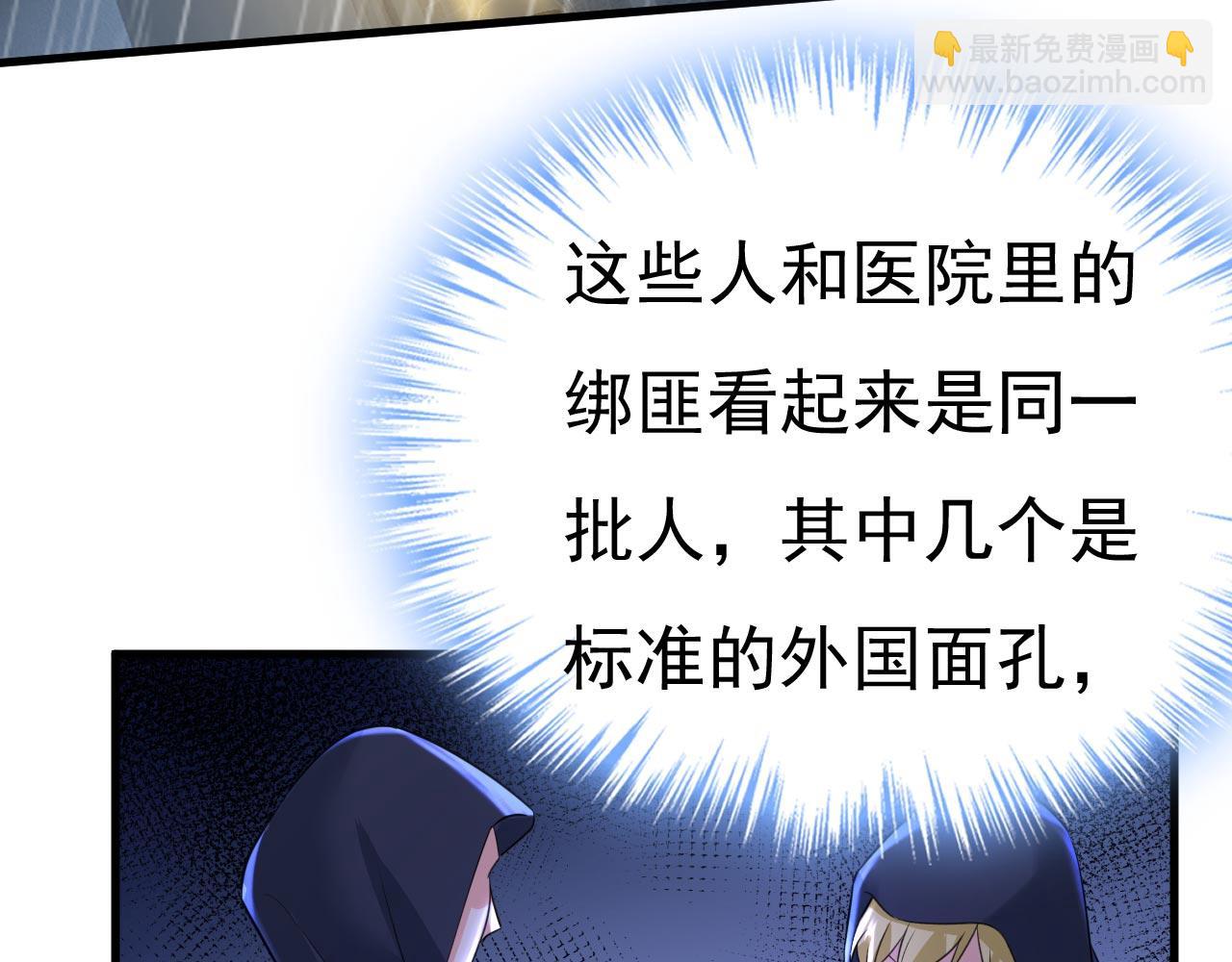 第479话 时小念是坐船走的？12