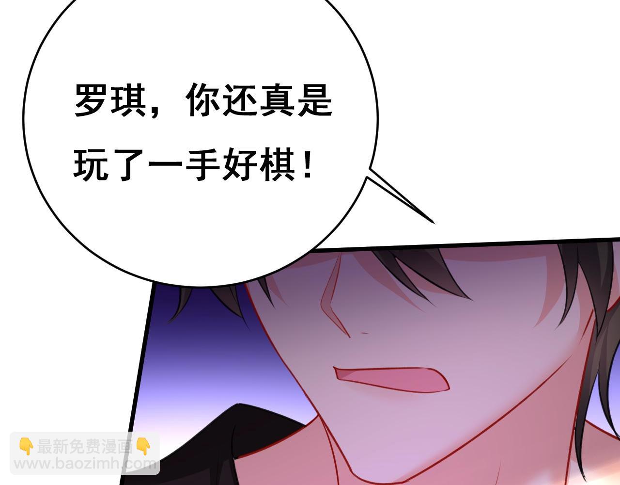 第479话 时小念是坐船走的？120