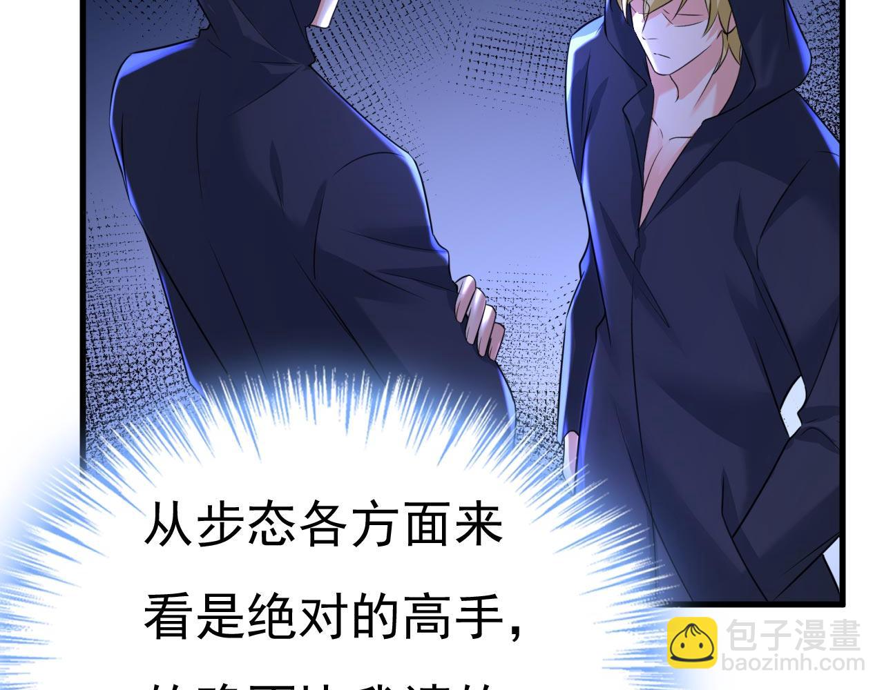 第479话 时小念是坐船走的？13