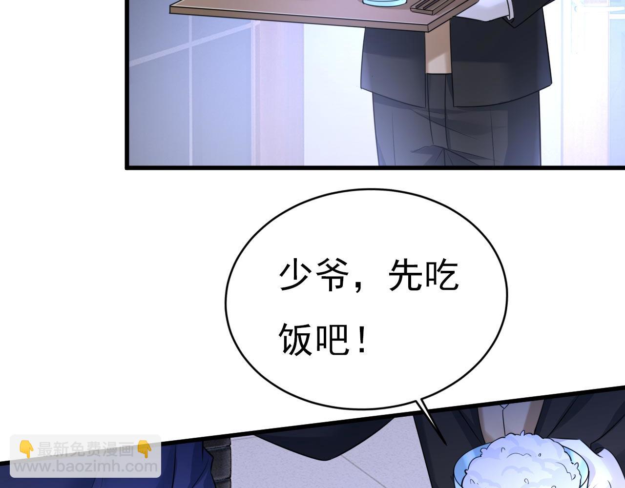 第479话 时小念是坐船走的？23