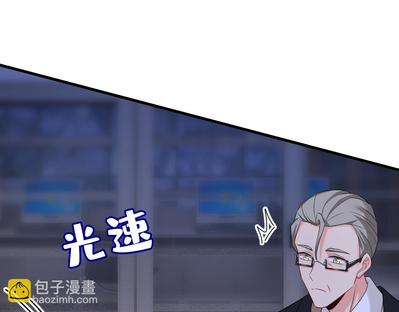 第479话 时小念是坐船走的？26