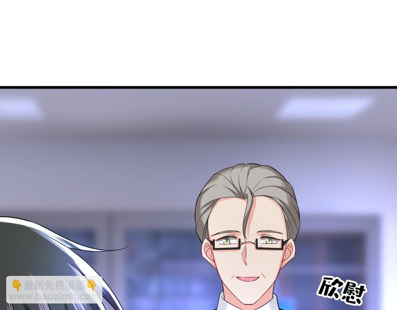 第479话 时小念是坐船走的？29