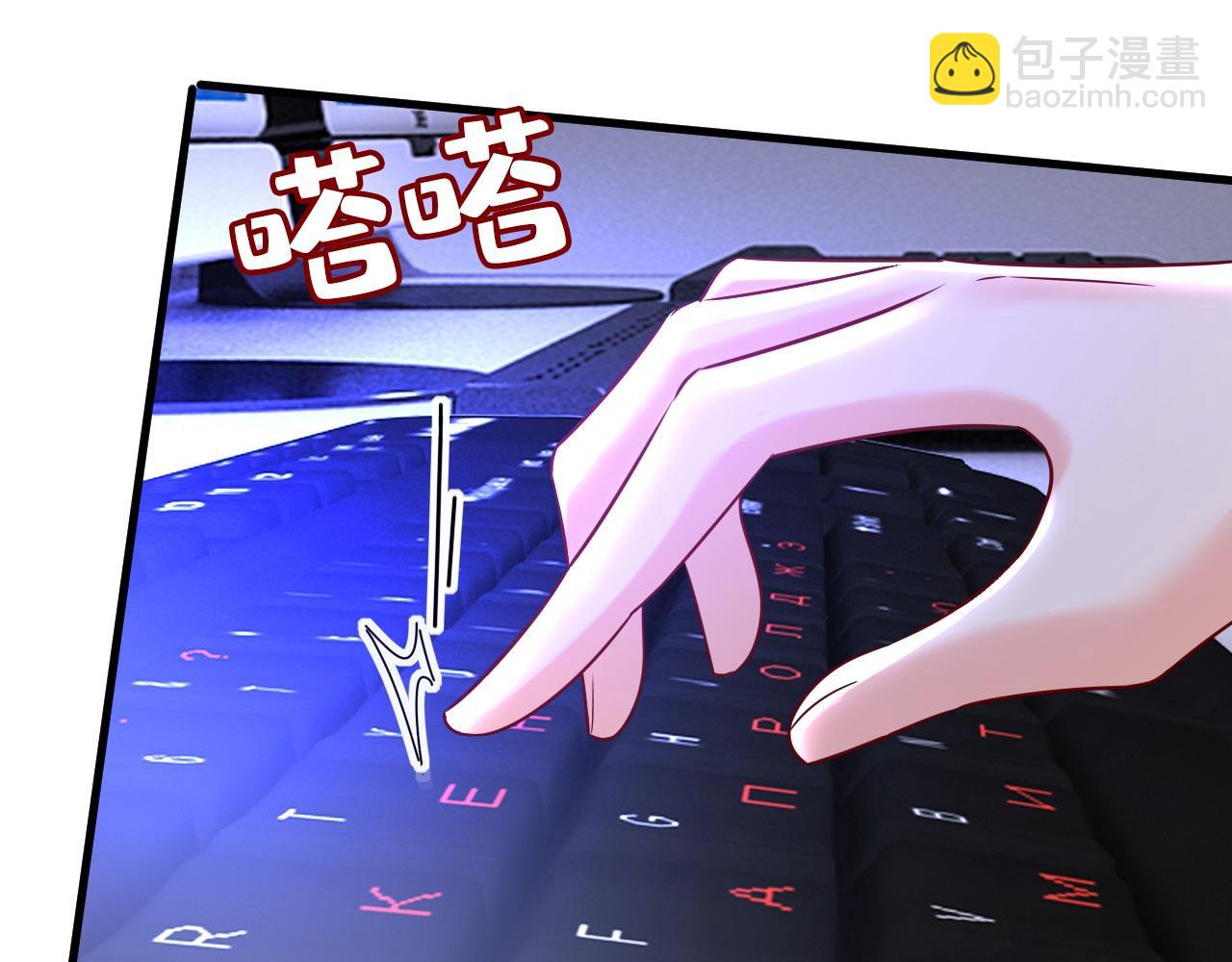 第479话 时小念是坐船走的？3