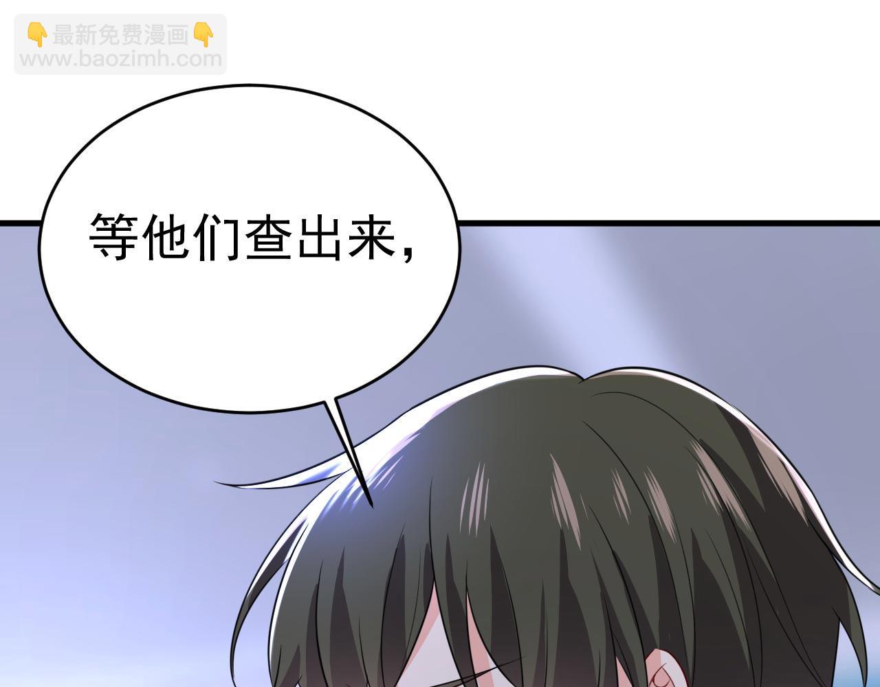 第479话 时小念是坐船走的？36